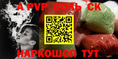 эйфоретик Ливны