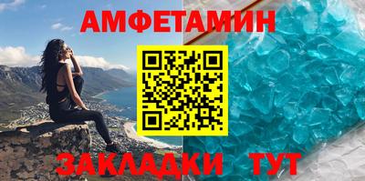 эйфоретик Ливны