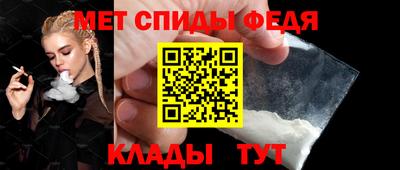 мяу мяу кристалл Апрелевка