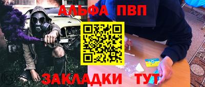 эйфоретик Ливны