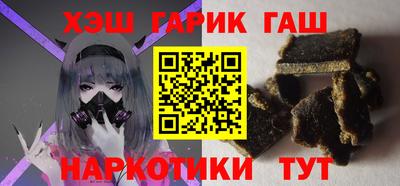 ALPHA-PVP Апшеронск