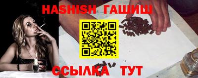 ALPHA-PVP Апшеронск