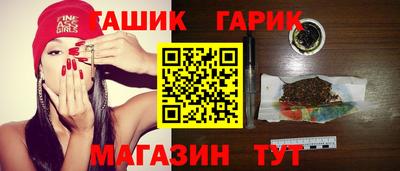 ALPHA-PVP Апшеронск