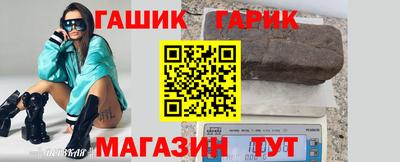 мяу мяу кристалл Апрелевка