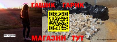 ALPHA-PVP Апшеронск