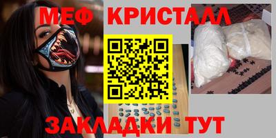 эйфоретик Ливны