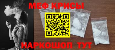 эйфоретик Ливны