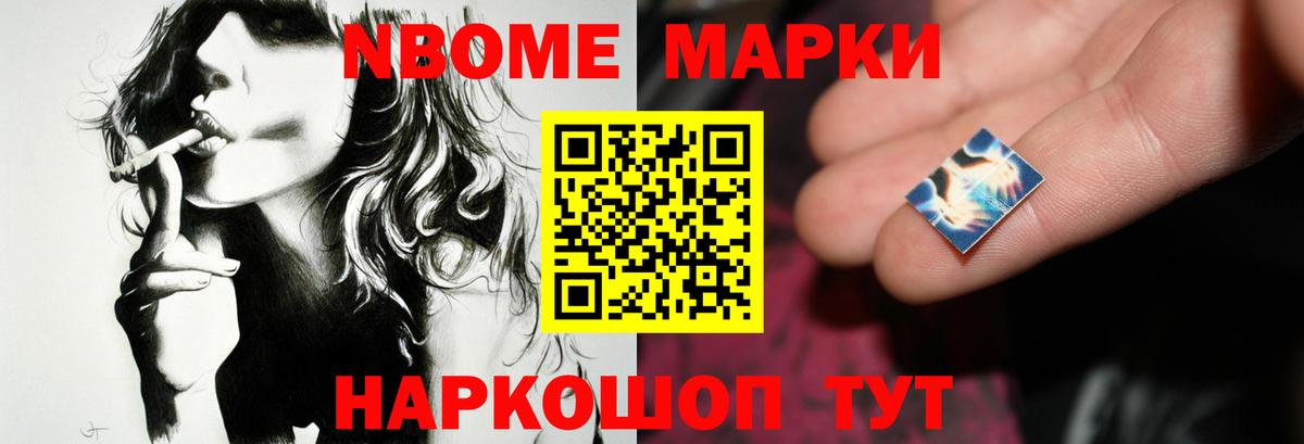 ЛСД экстази кислота Челябинск