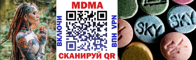 MDMA Molly  где продают   Челябинск 