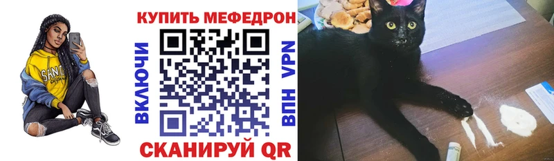 наркошоп Челябинск кракен ССЫЛКА Меф мяу мяу