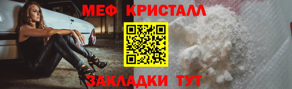 Мефедрон  Меф 4 MMC  Вход с VPN  Челябинск  Мефедрон 4 MMC 