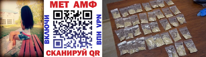 купить наркотик  Челябинск  Метамфетамин пудра 