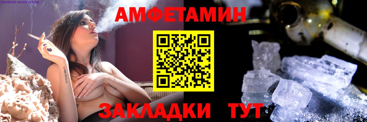 Челябинск  Метамфетамин Декстрометамфетамин 99.9%  Вход с VPN 