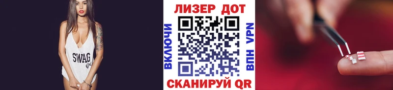 MEGA tor  закладка  Челябинск  Марки N-bome 1,5мг 