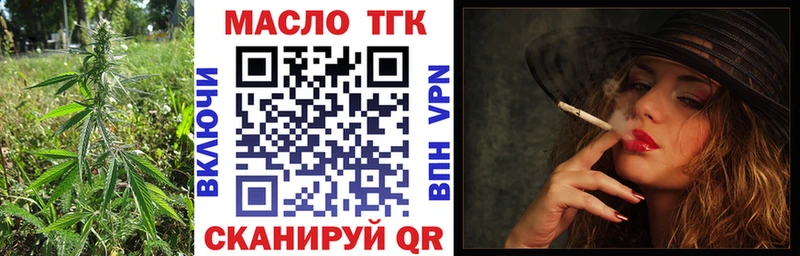 цены   Челябинск  Дистиллят ТГК Wax 