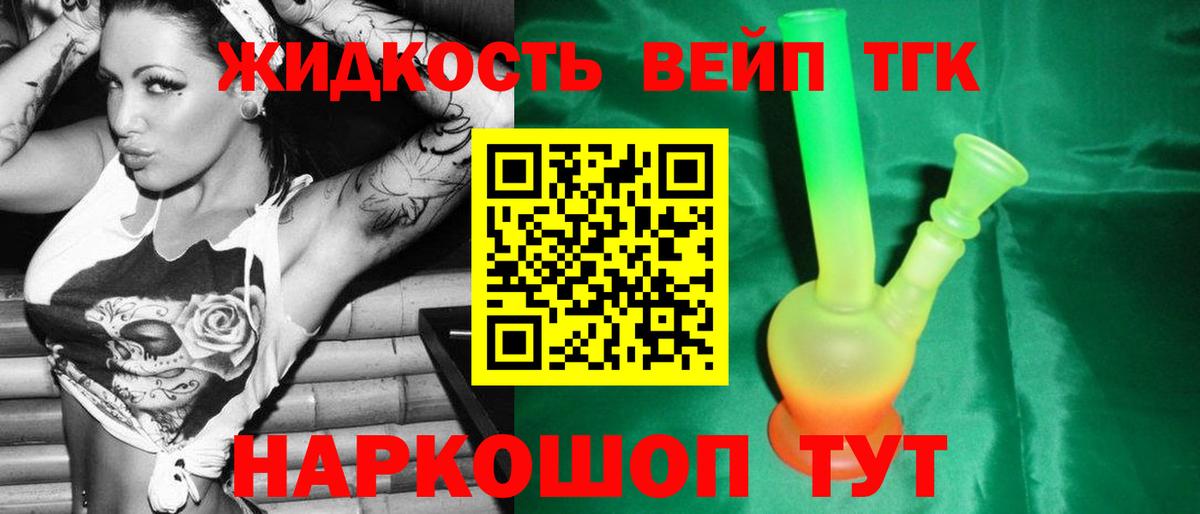 Канабис  Гашиш  Купить закладку  Масло THC  Мефедрон  Cocaine  Вход с VPN  Марихуана  Челябинск  Круглые 