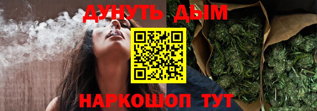 МАРИХУАНА гибрид  Челябинск  Шишки марихуана семена  Конопля сатива 